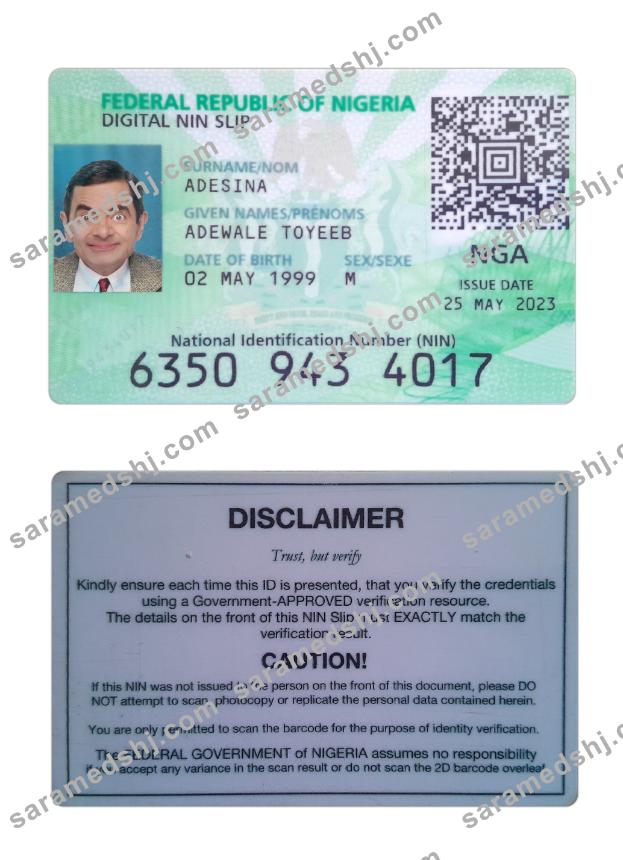 Nigeria digital ID card 2023-present
